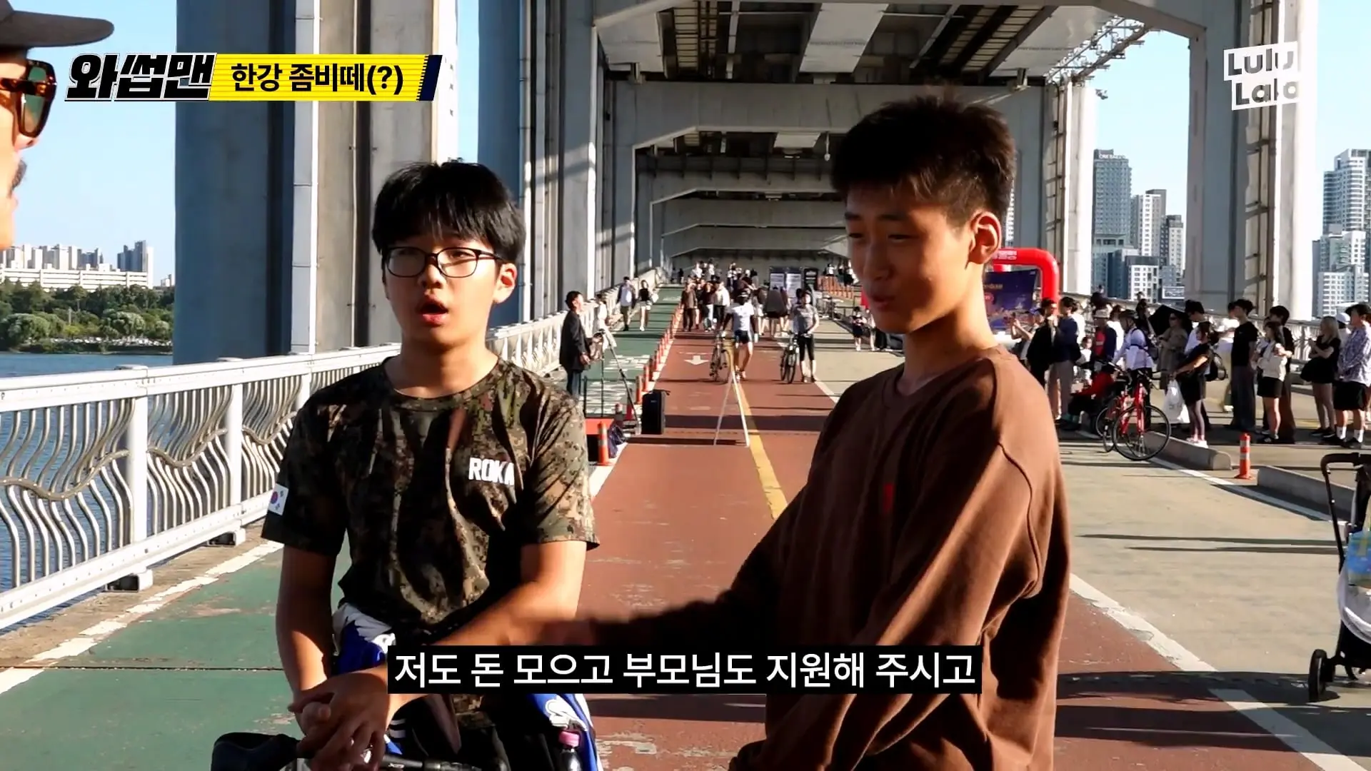 미어터지는 한강 근황, 여기 한강이야 코첼라야_!🤯 역대급 인파에 치여버린 쭈니형🤣_20261018_134325.463.jpg