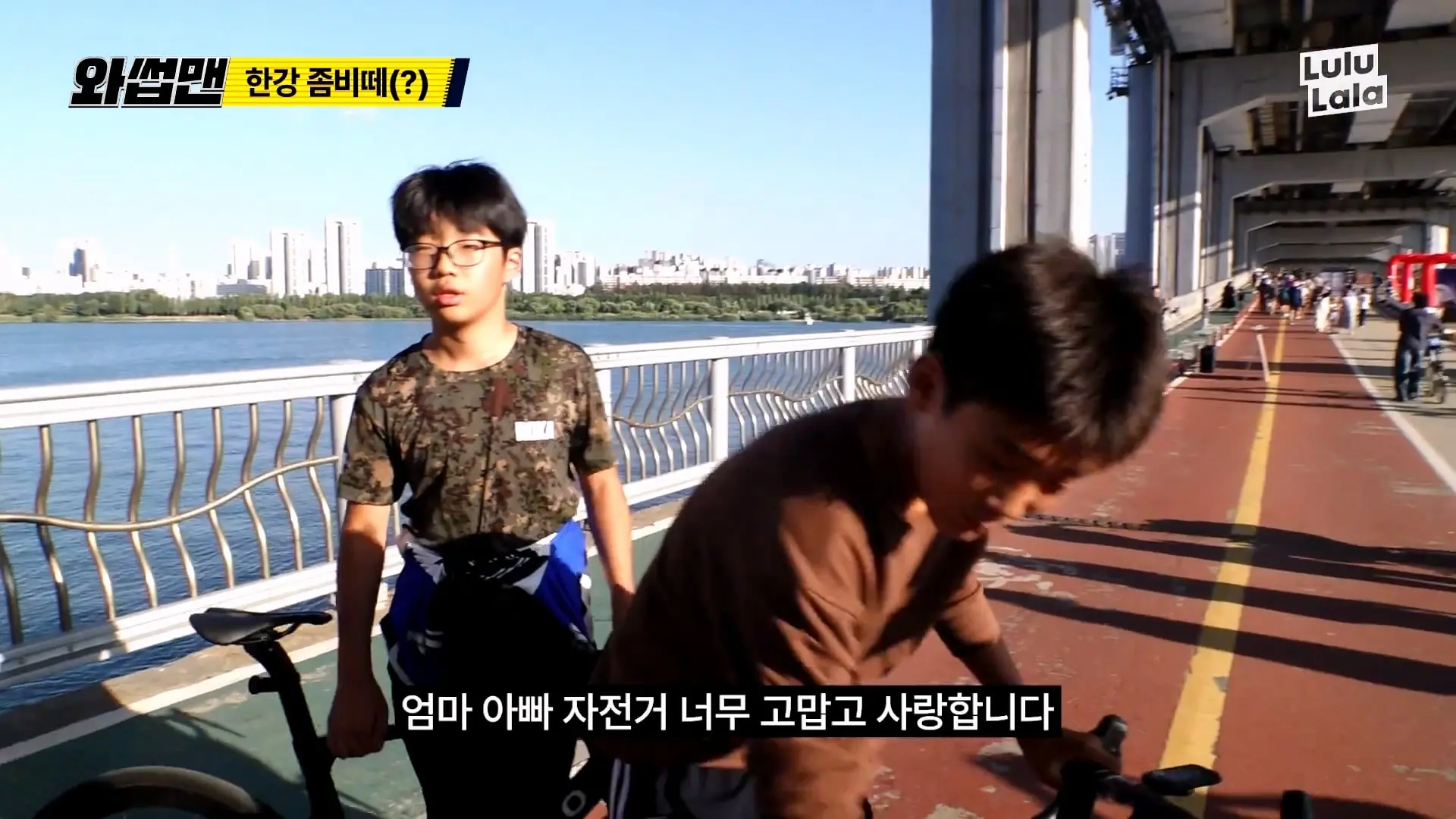 미어터지는 한강 근황, 여기 한강이야 코첼라야_!🤯 역대급 인파에 치여버린 쭈니형🤣_20261018_134341.214.jpg