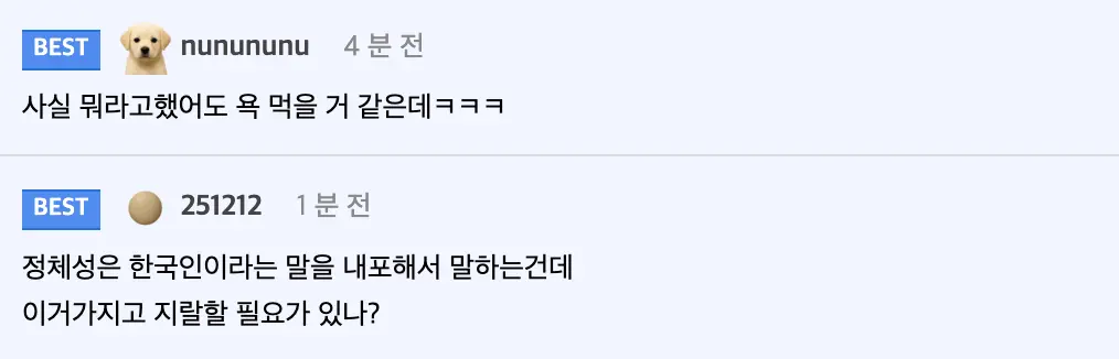 스크린샷 2026-10-18 오후 3.39.01.png
