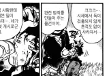 명탐정 코난] 의외로 1화부터 폐급이었던 검은 조직