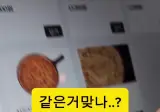 술집에서 파는 9900원짜리 치즈치즈피자.MP4