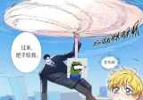 어질어질 중국 BL만화.jpg
