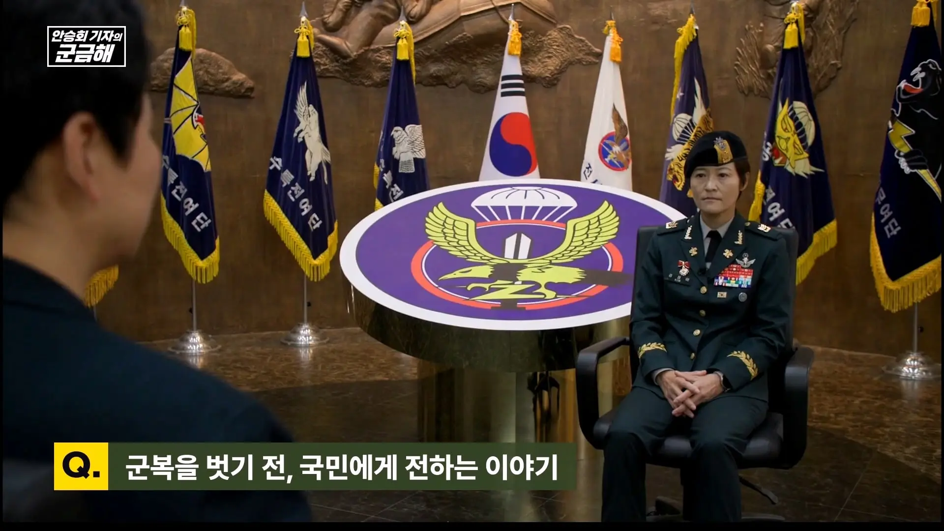 [안승회 기자의 군금해] 여군 특전사 전설 김정아 원사(1990년 임관, 2026년 전역)_20261018_194858.598.jpg