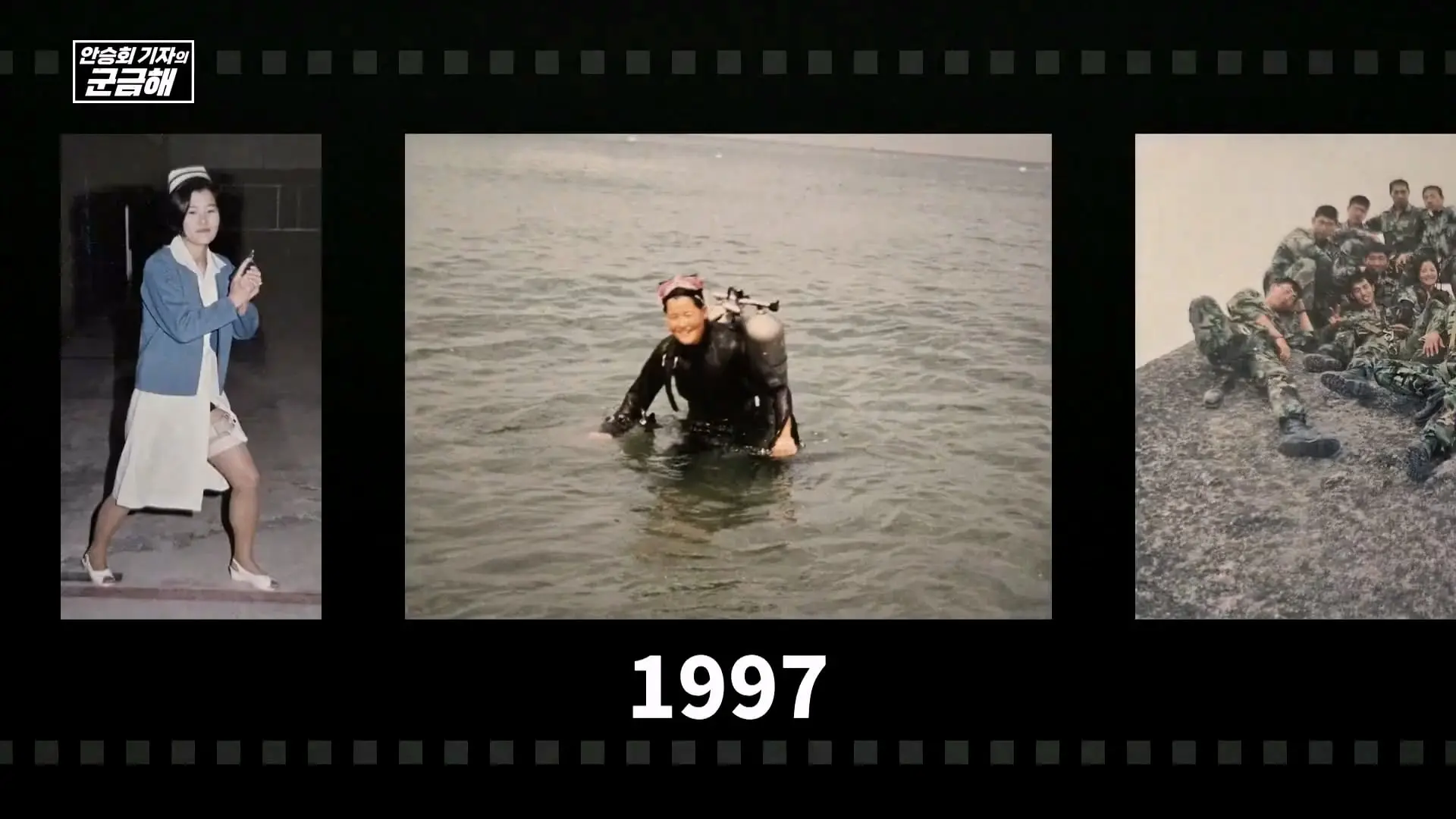 [안승회 기자의 군금해] 여군 특전사 전설 김정아 원사(1990년 임관, 2026년 전역)_20261018_192827.753.jpg