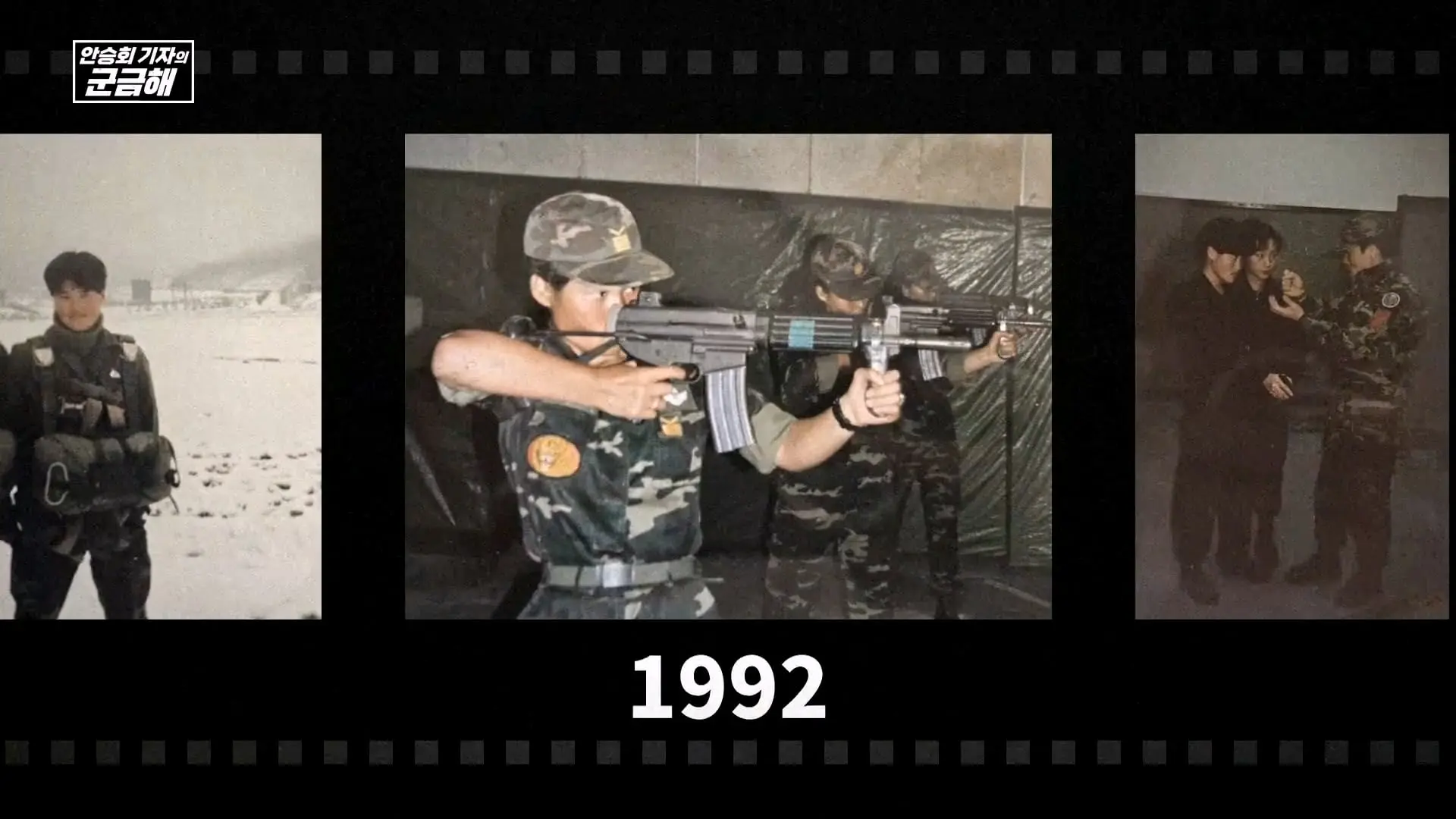 [안승회 기자의 군금해] 여군 특전사 전설 김정아 원사(1990년 임관, 2026년 전역)_20261018_192817.265.jpg