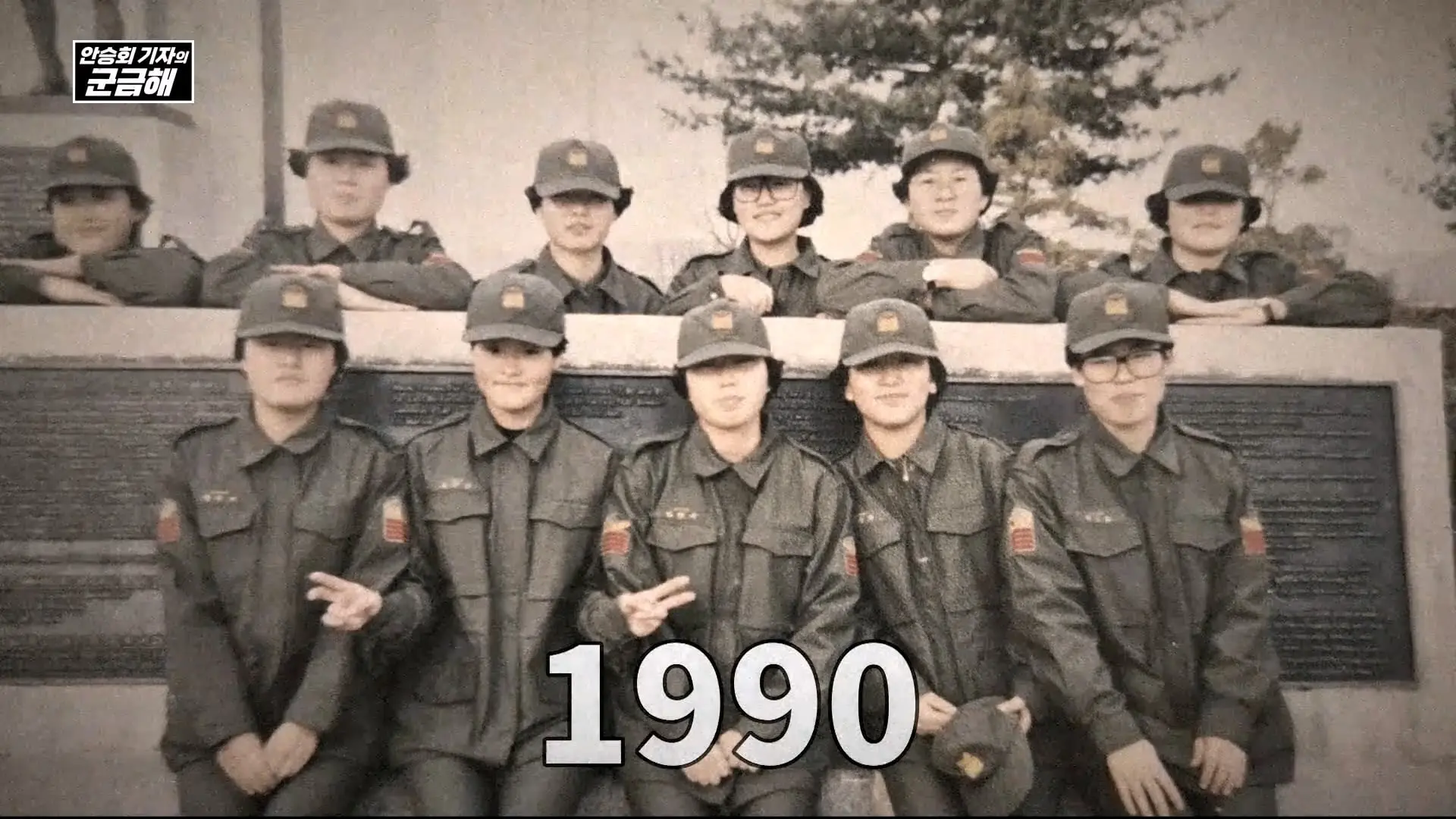 [안승회 기자의 군금해] 여군 특전사 전설 김정아 원사(1990년 임관, 2026년 전역)_20261018_192808.593.jpg