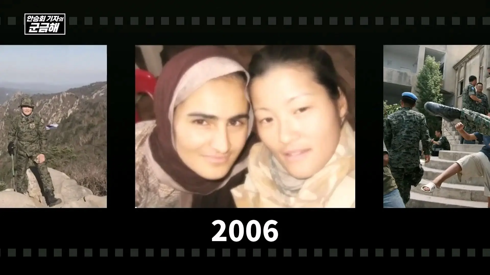 [안승회 기자의 군금해] 여군 특전사 전설 김정아 원사(1990년 임관, 2026년 전역)_20261018_192834.320.jpg