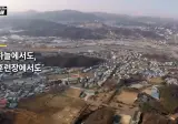 여군 특전 부사관 최초의 정년 전역을 했다는 김정아 원사