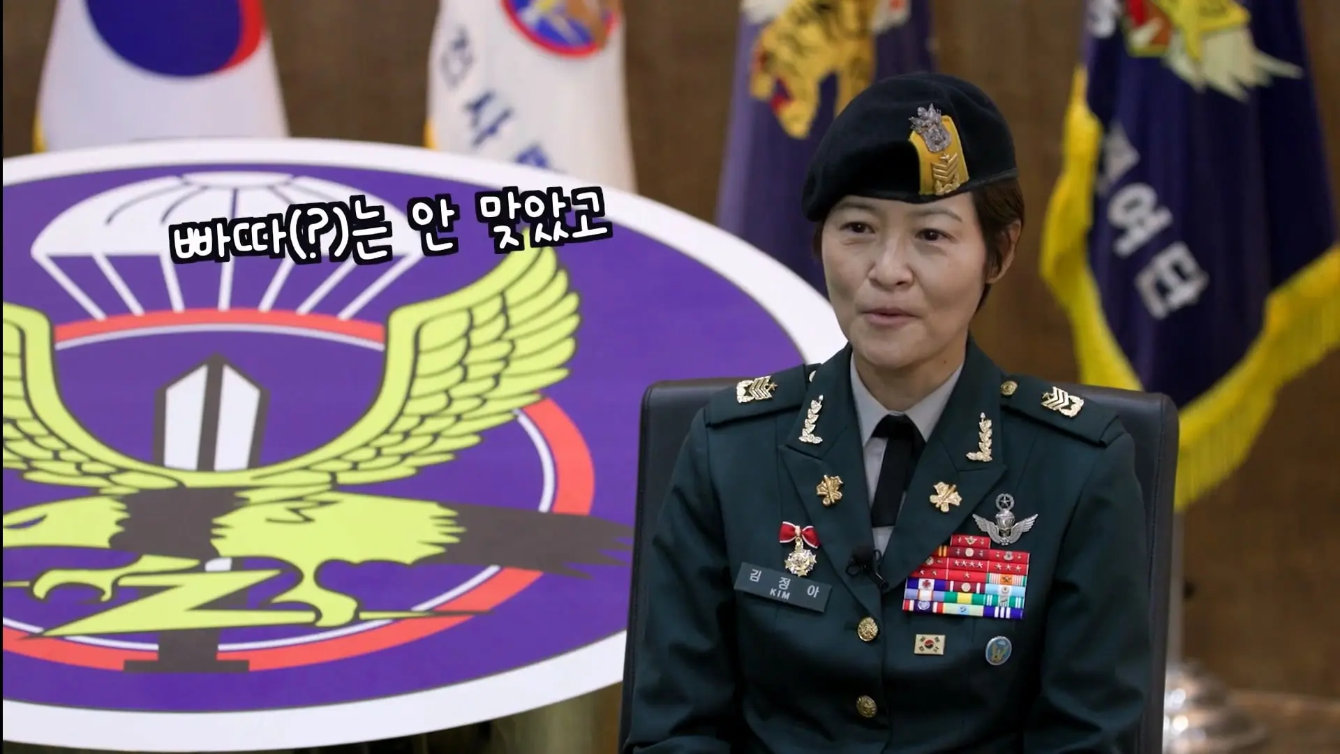 [안승회 기자의 군금해] 여군 특전사 전설 김정아 원사(1990년 임관, 2026년 전역)_20261018_195057.806.jpg
