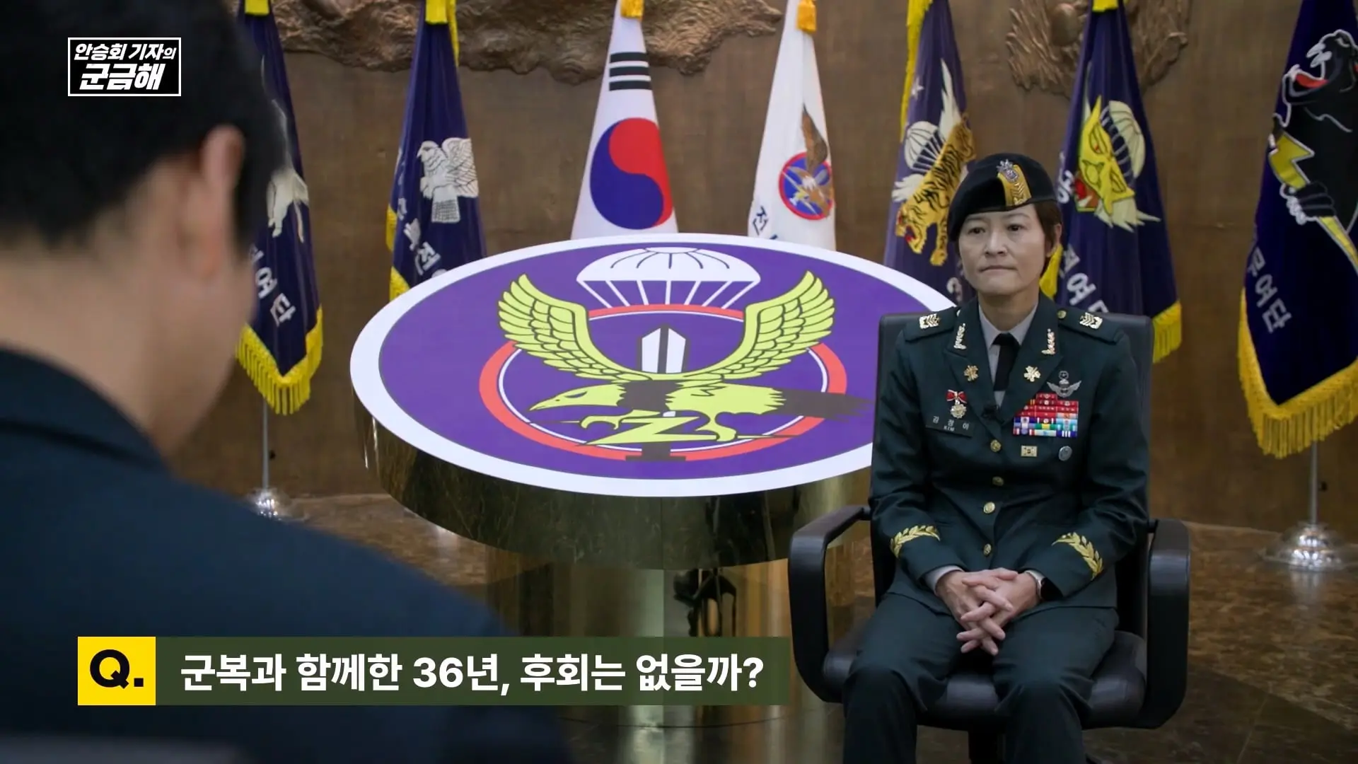 [안승회 기자의 군금해] 여군 특전사 전설 김정아 원사(1990년 임관, 2026년 전역)_20261018_194659.782.jpg