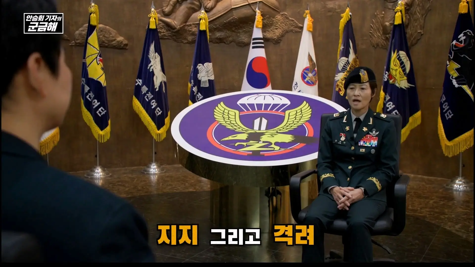 [안승회 기자의 군금해] 여군 특전사 전설 김정아 원사(1990년 임관, 2026년 전역)_20261018_194907.126.jpg