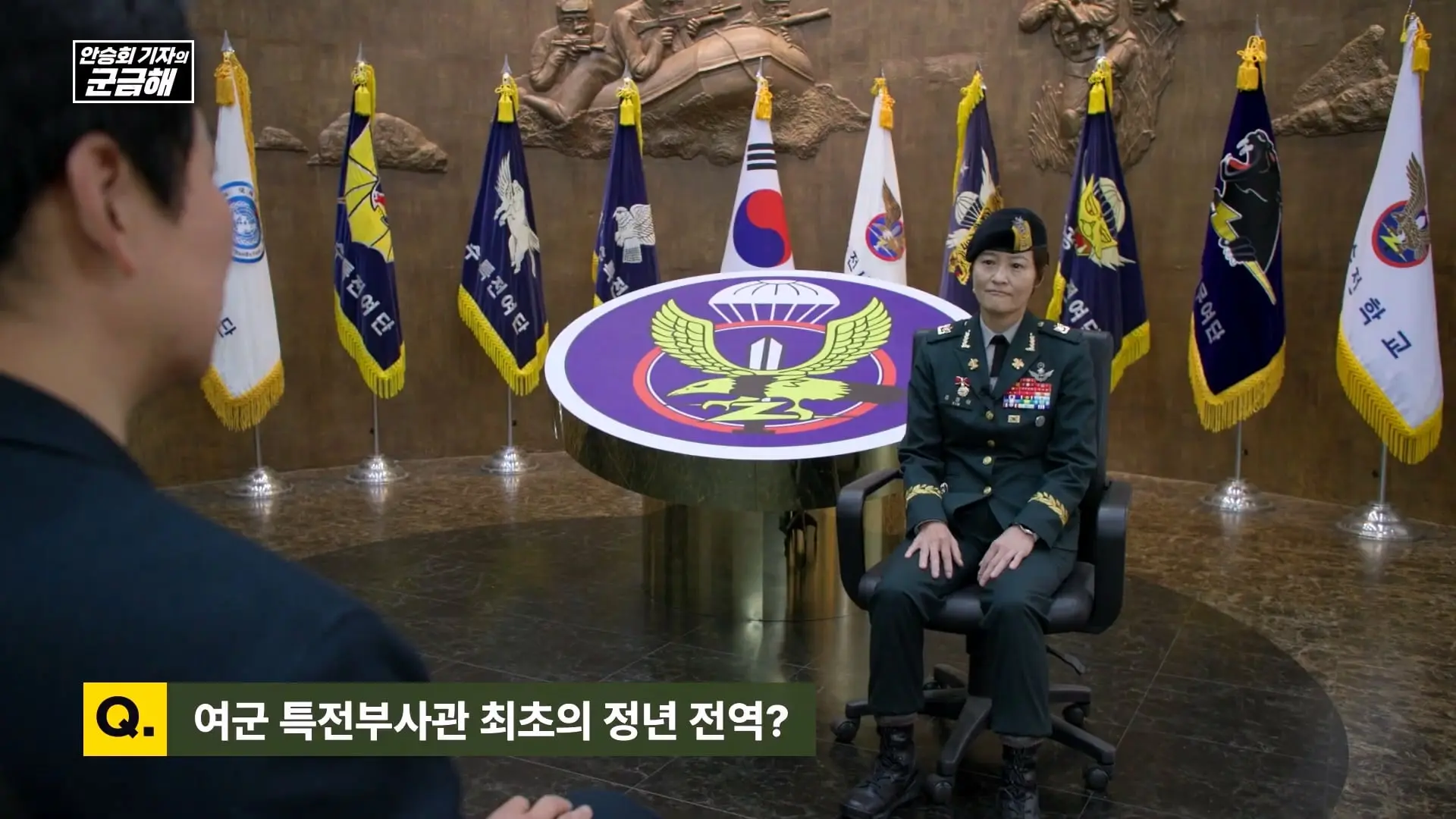 [안승회 기자의 군금해] 여군 특전사 전설 김정아 원사(1990년 임관, 2026년 전역)_20261018_193621.224.jpg