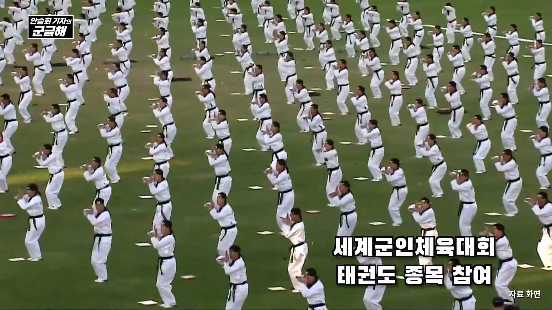 [안승회 기자의 군금해] 여군 특전사 전설 김정아 원사(1990년 임관, 2026년 전역)_20261018_194149.679.jpg