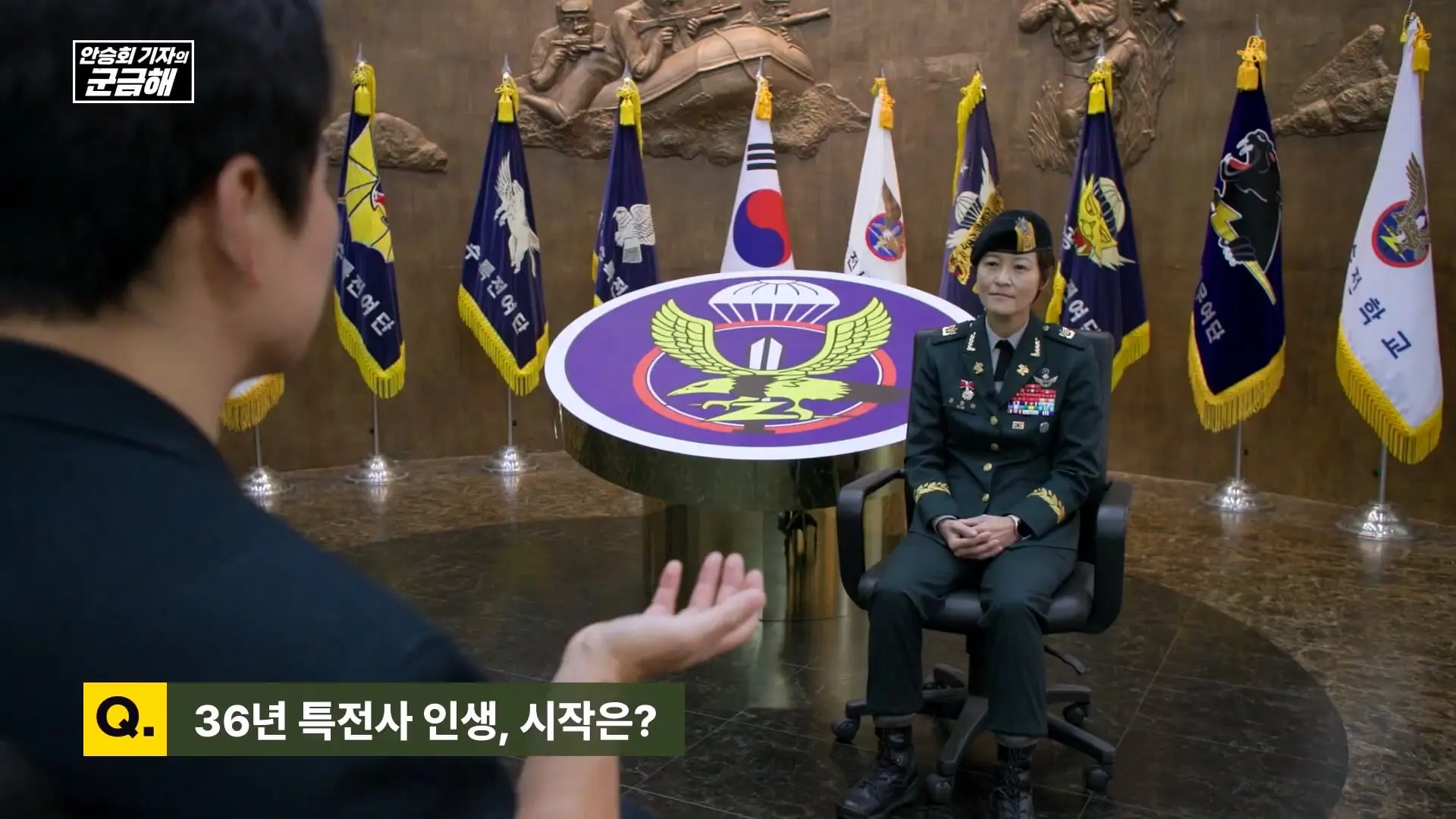 [안승회 기자의 군금해] 여군 특전사 전설 김정아 원사(1990년 임관, 2026년 전역)_20261018_193728.376.jpg