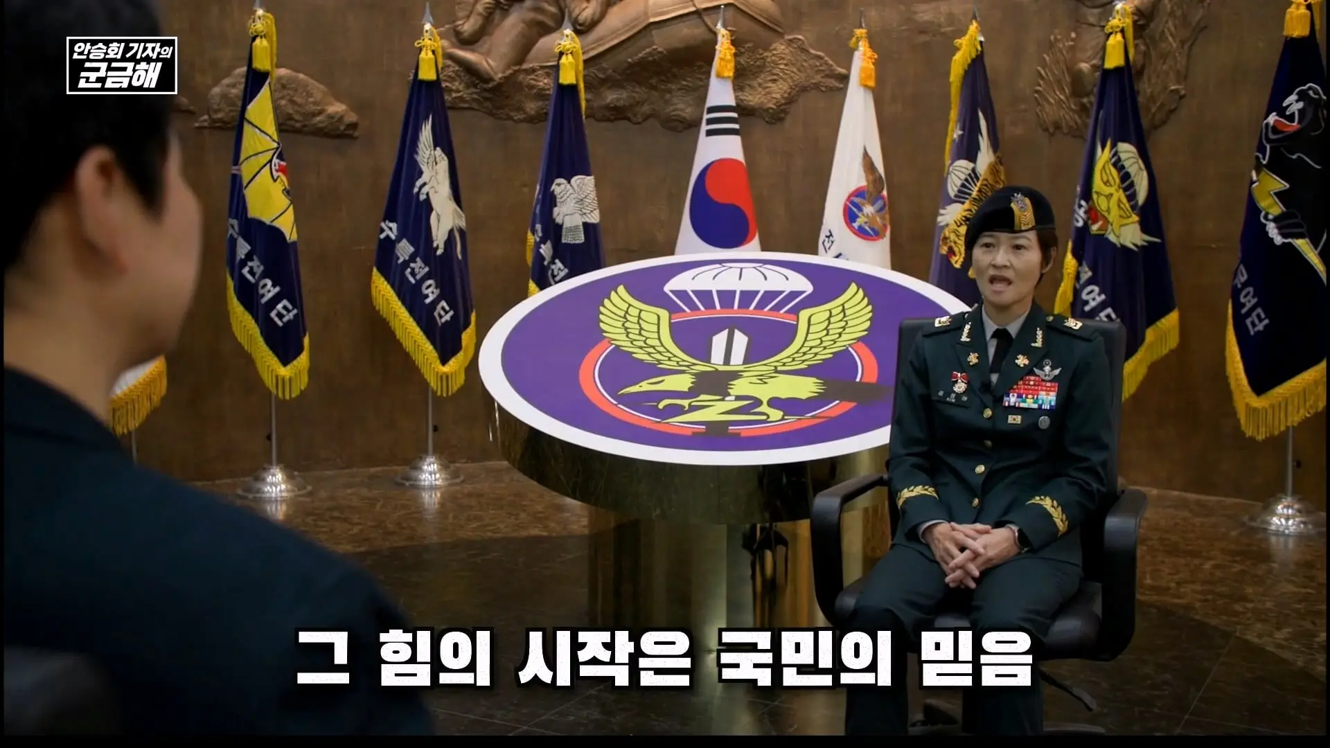 [안승회 기자의 군금해] 여군 특전사 전설 김정아 원사(1990년 임관, 2026년 전역)_20261018_194904.350.jpg