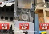 회사에서 무료 지원해주는 비타민 주사...jpg