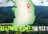 주우재를 울려버렸다는 MBC의 예능 프로그램