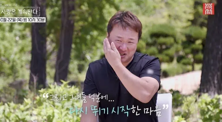 드!디!어! 시작된 국결특집 연프 긴급편성