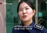 6년차 여성 교도관이 근무 중에 현타가 오는 이유
