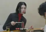 덜 익어보이는 고기가 미심쩍은 일본 여배우