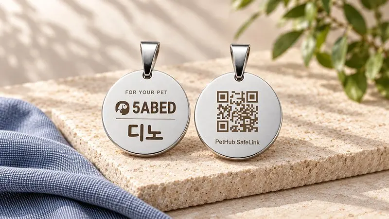 safelink-product-wide-244.png