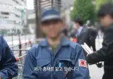 길거리를 활보하는 넷우익들