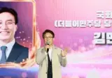 무대 난입 사회자 탓을 했으나 전광판에 정성스런 프로필이 딱