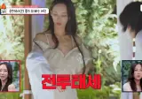 자기 외모에 심취한 미스코리아 여자의 삶.jpg