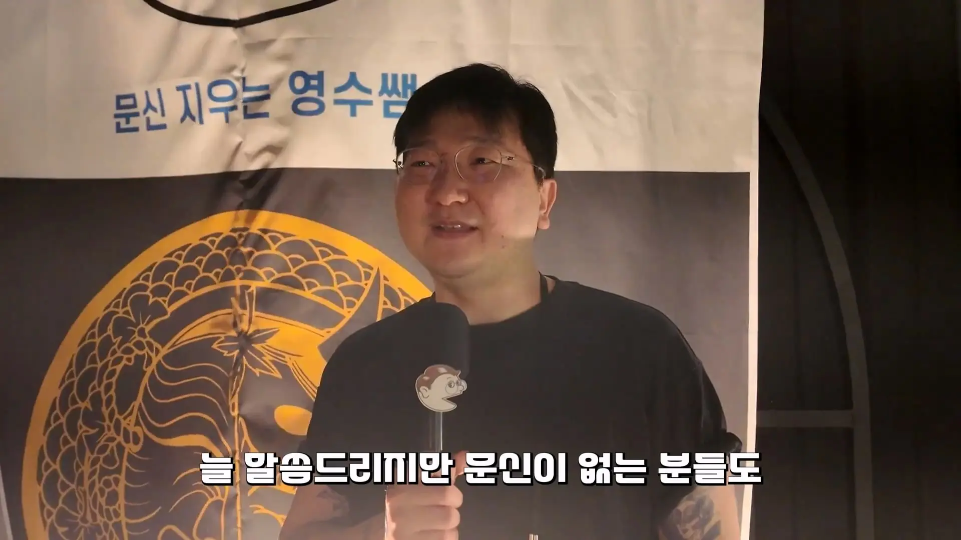 “이런 문신은 병원에 안 와요” 문신제거 의사가 인정한 작품들_20261019_103131.950.jpg