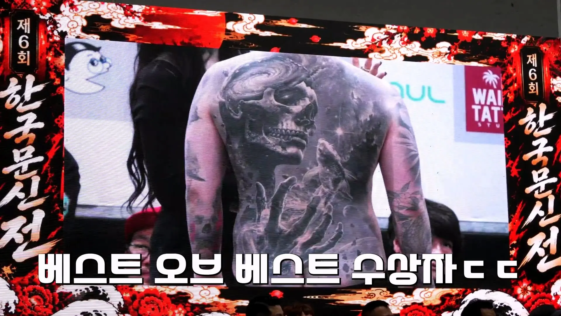 “이런 문신은 병원에 안 와요” 문신제거 의사가 인정한 작품들_20261019_103036.604.jpg