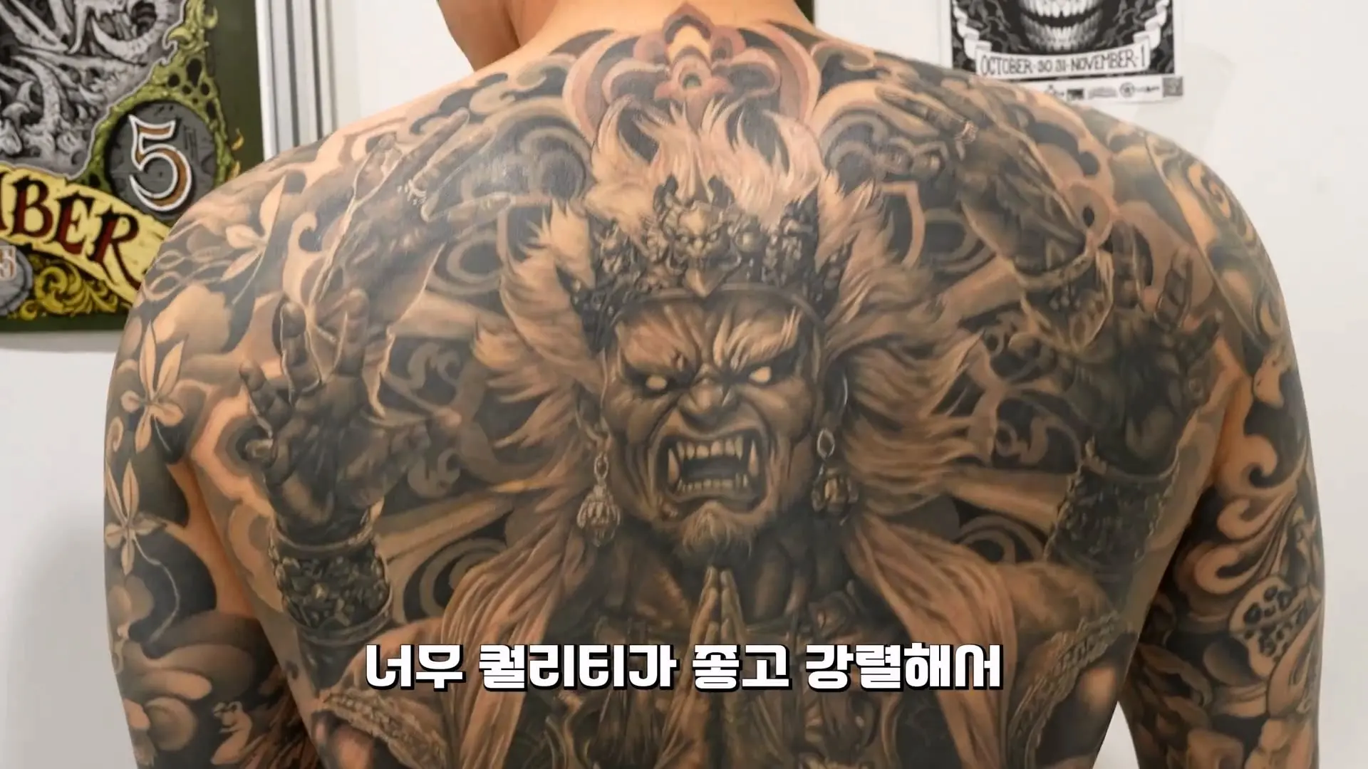 “이런 문신은 병원에 안 와요” 문신제거 의사가 인정한 작품들_20261019_102326.132.jpg