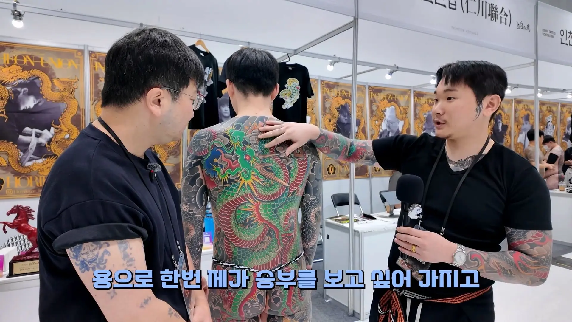 “이런 문신은 병원에 안 와요” 문신제거 의사가 인정한 작품들_20261019_101717.940.jpg
