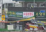소방차 출동하다가 현수막에 걸림..