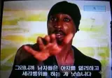 그러니까 남자들은 여자를 멀리하고