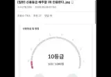 신용등급 1위 인증한다.jpg