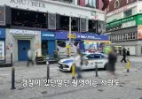 막장 BJ들 사라졌다던 부천 근황