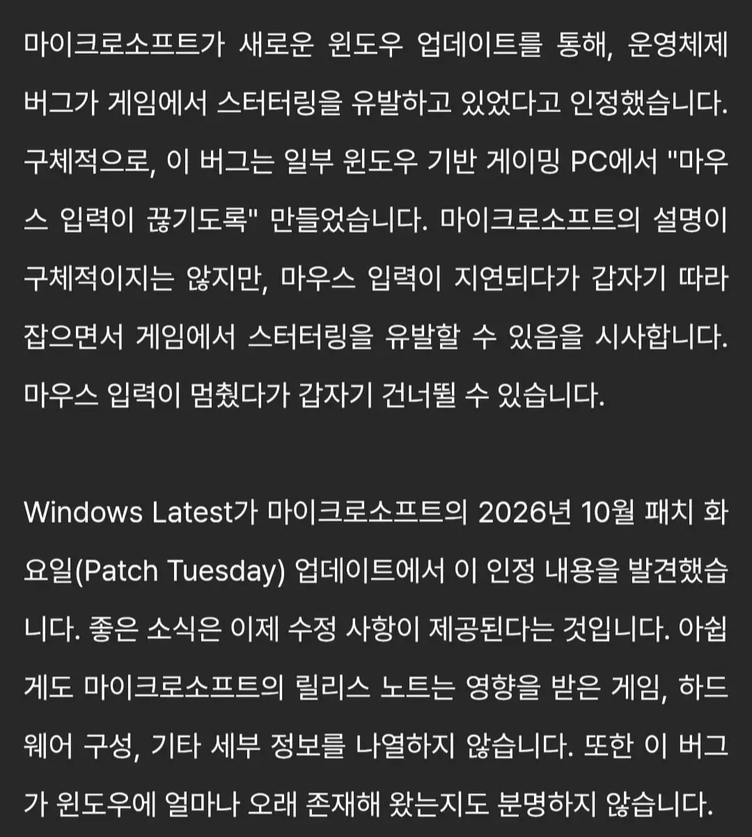Screenshot_20261019_155308_Chrome Beta.jpg