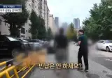 반포의 한 아파트 특이한 쇼핑 문화