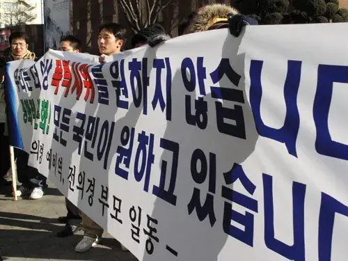 한국 과격시위를 많이 사라지게 만든 단체 .jpg