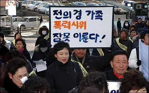 한국 과격시위를 많이 사라지게 만든 단체 .jpg