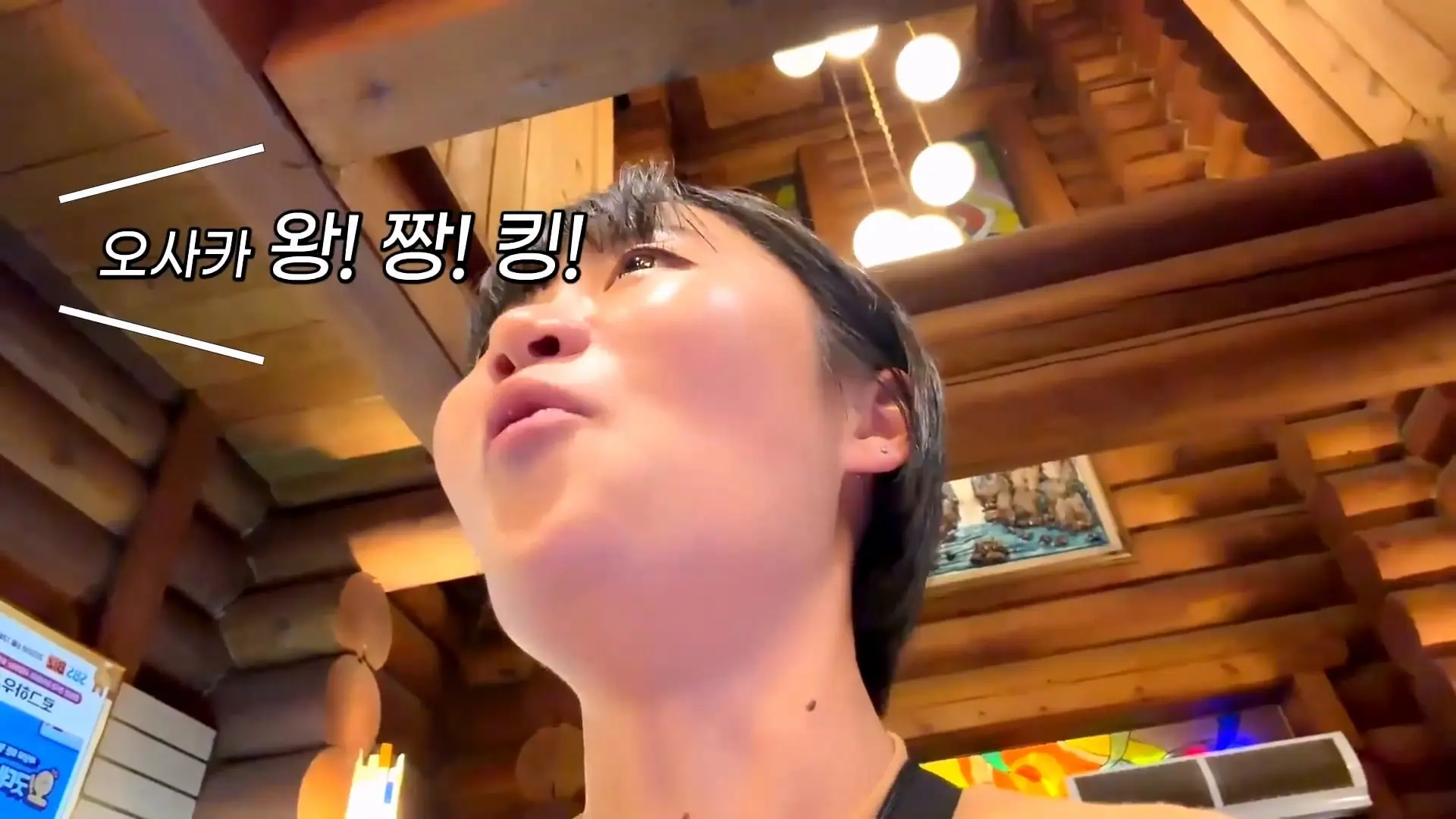 한국 고깃집 사장님은 나한테 충격을 줬어_20261019_004535.272.jpg