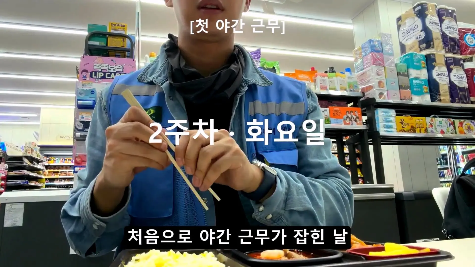 용인 반도체 숙식노가다 3주차,,, 그래도 버틴 이유가 있었습니다._20261019_190349.999.jpg