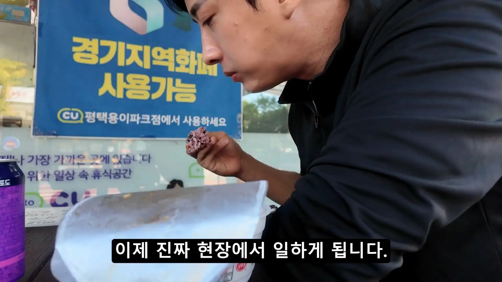 용인 반도체 숙식노가다 갔습니다,,, 순탄치 않을 것 같습니다_20261019_184737.000.jpg