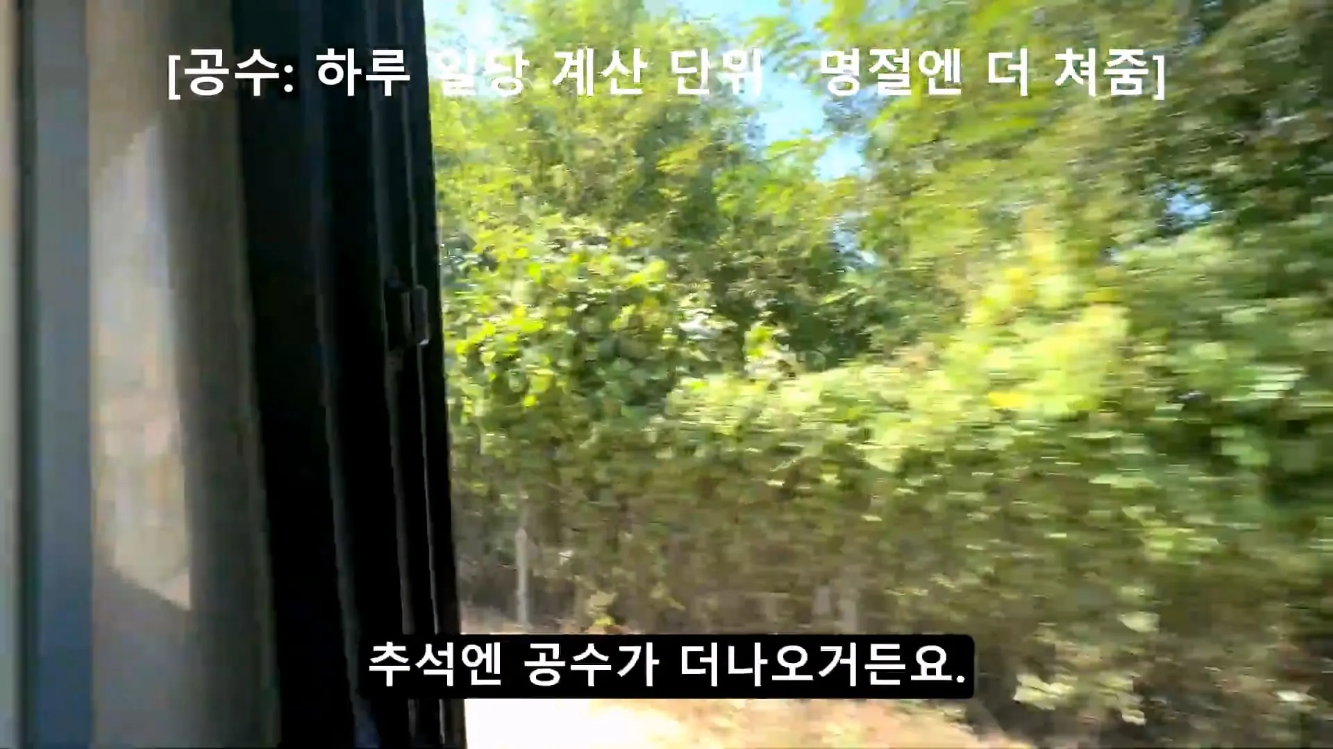 용인 반도체 숙식노가다 갔습니다,,, 순탄치 않을 것 같습니다_20261019_184703.033.jpg