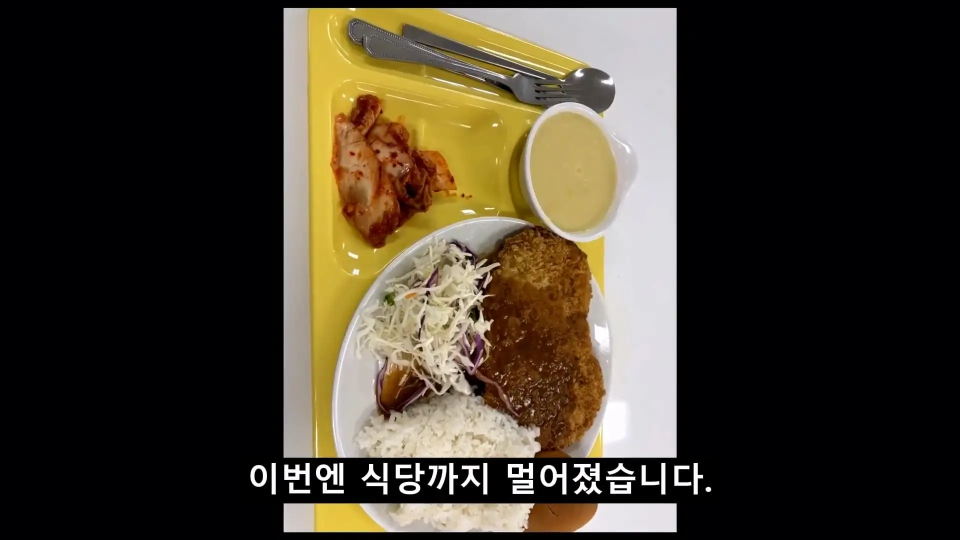 용인 반도체 숙식노가다 3주차,,, 그래도 버틴 이유가 있었습니다._20261019_190257.831.jpg