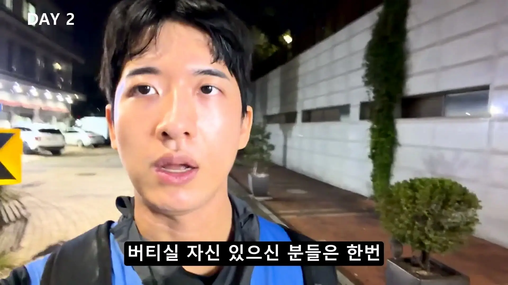 용인 반도체 숙식노가다 1주일,,, 진짜 힘든 건 일이 아니었어요._20261019_185321.023.jpg