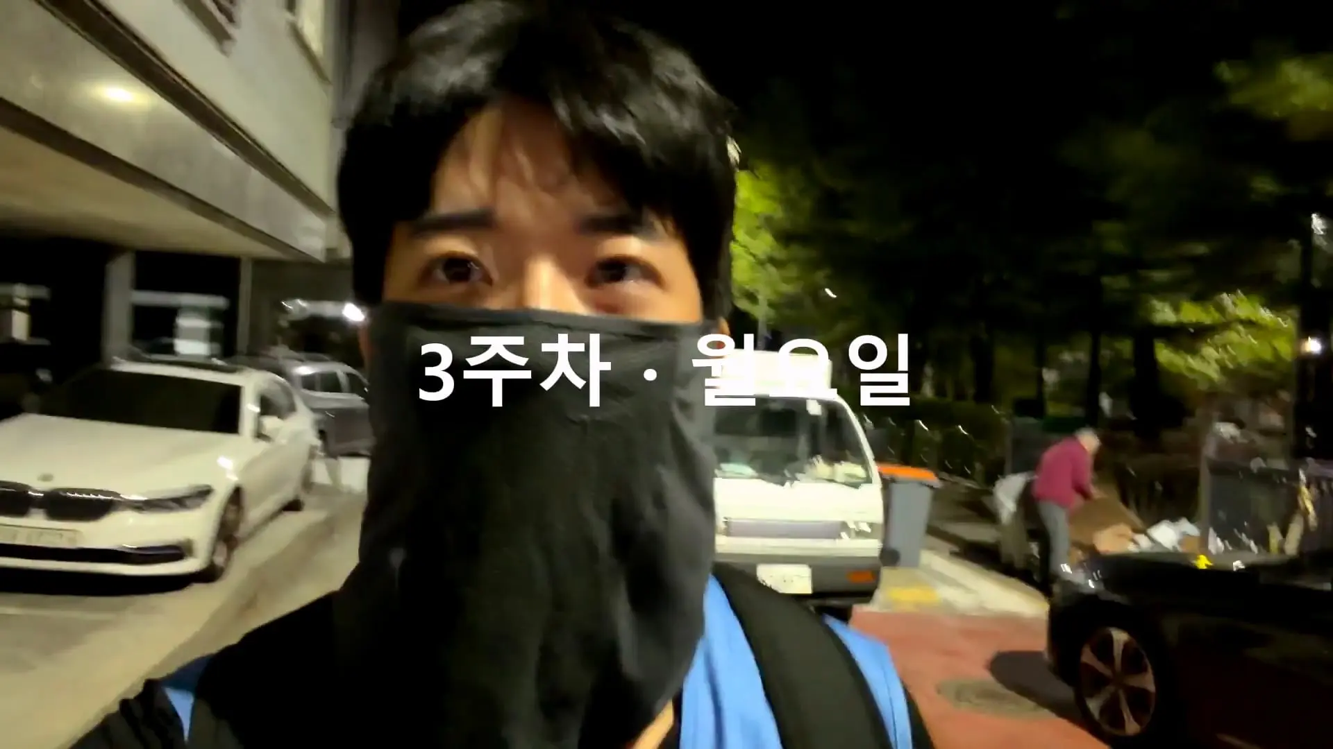 용인 반도체 숙식노가다 3주차,,, 그래도 버틴 이유가 있었습니다._20261019_190550.479.jpg