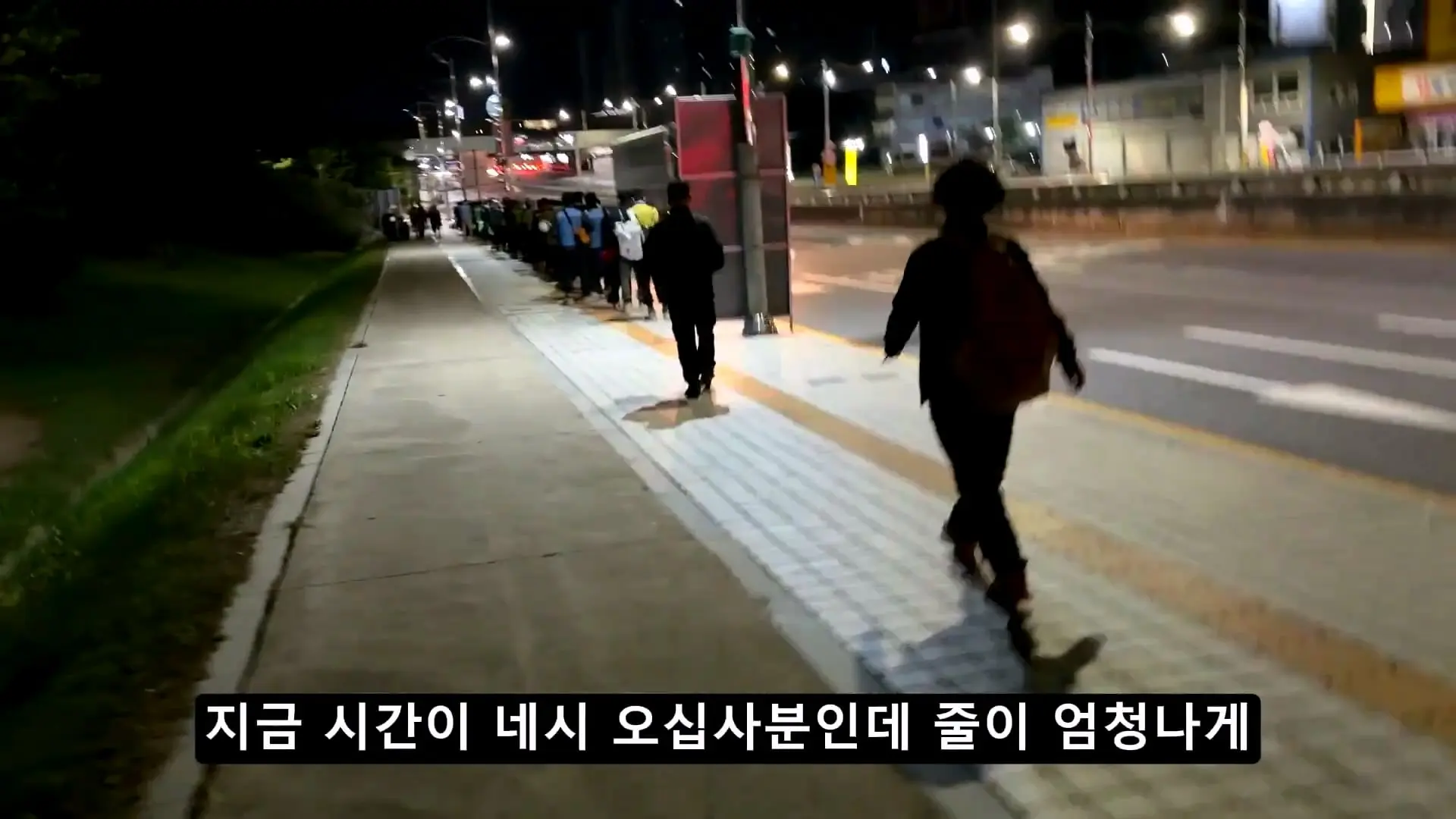 용인 반도체 숙식노가다 갔습니다,,, 순탄치 않을 것 같습니다_20261019_184227.433.jpg