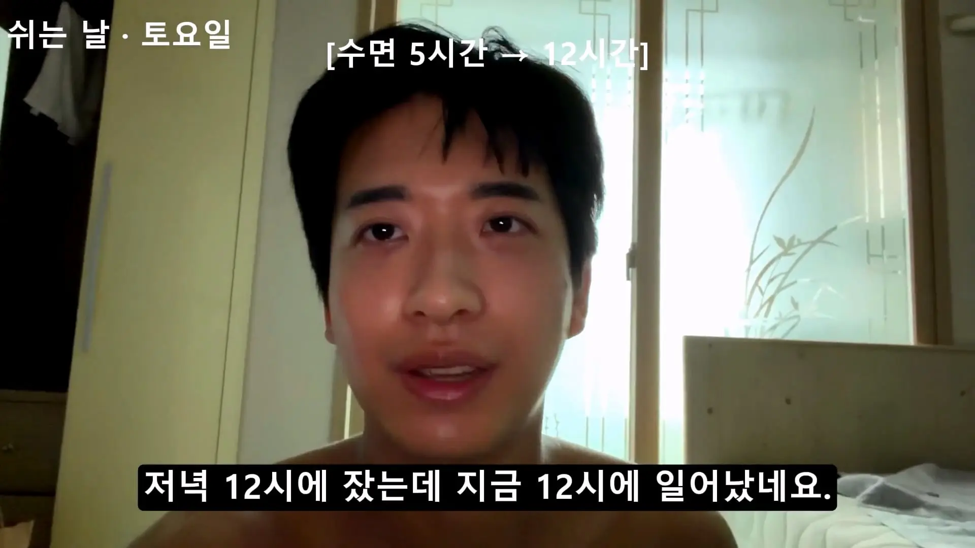 용인 반도체 숙식노가다 3주차,,, 그래도 버틴 이유가 있었습니다._20261019_191805.998.jpg
