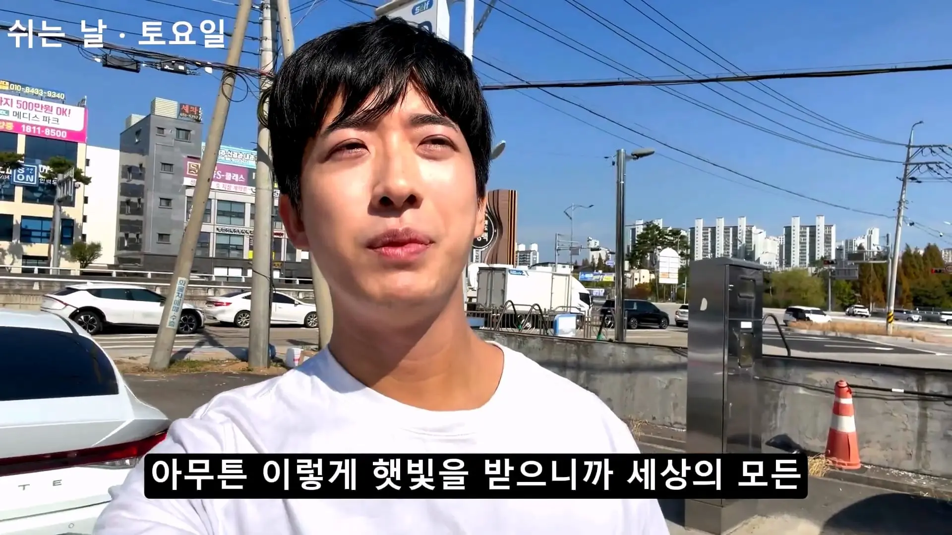 용인 반도체 숙식노가다 3주차,,, 그래도 버틴 이유가 있었습니다._20261019_191912.570.jpg